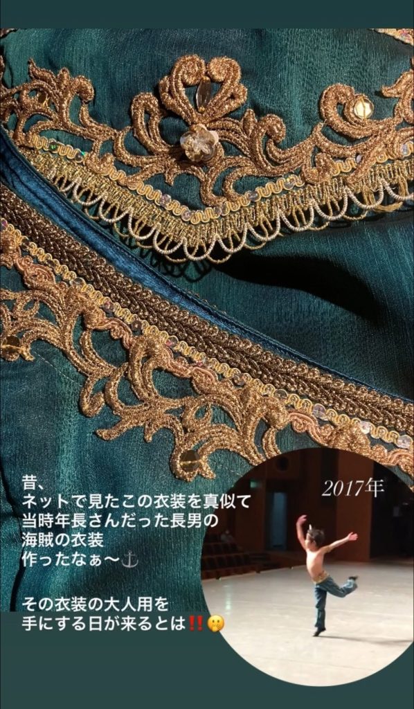 S__23207948_0-598x1024 バレエ衣裳おなおし(ルーポン?)