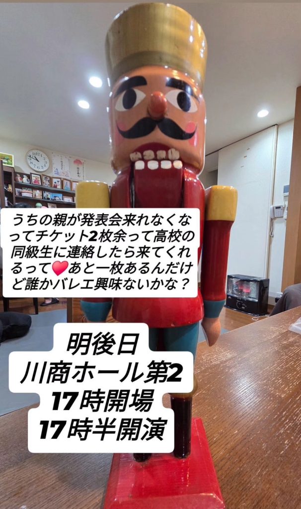 S__23314445_0-1-606x1024 スタジオでの最終リハーサル