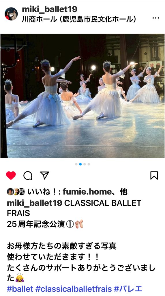 ACBFADB2-A89C-4147-8F8A-3B45F8DB4C3B_1_201_a-572x1024 ２５TH公演 振り返り♪（メンバーの投稿より）&おこたんぺ。さんと過ごした時間♪