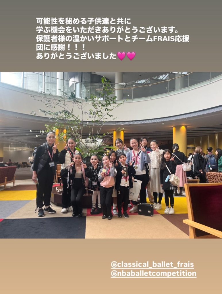 S__23404570_0-773x1024 上京田華凛/高校生・シニアの部第一位!(徳田美里先生・指導者特別賞受賞)第11回NBAバレエコンクール鹿児島