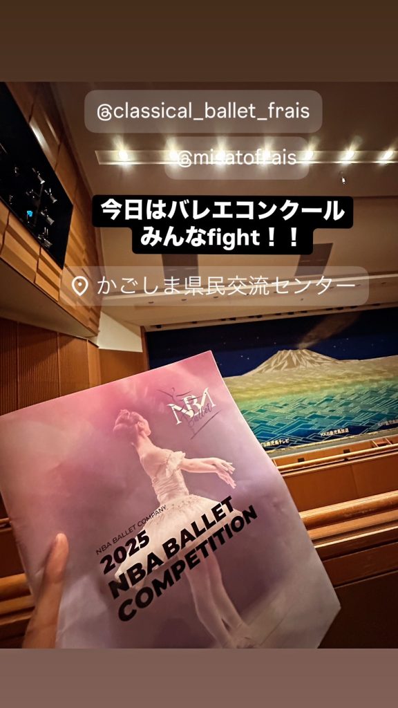 S__23404574-576x1024 上京田華凛/高校生・シニアの部第一位!(徳田美里先生・指導者特別賞受賞)第11回NBAバレエコンクール鹿児島