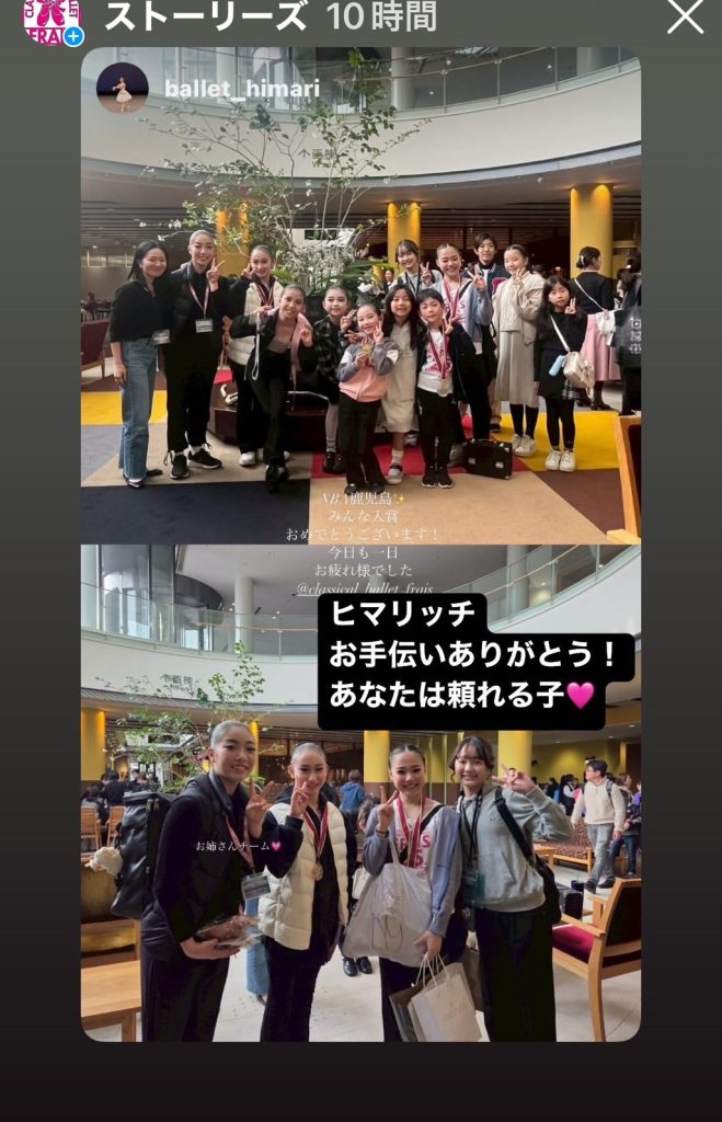 S__23404578_0-659x1024 上京田華凛/高校生・シニアの部第一位!(徳田美里先生・指導者特別賞受賞)第11回NBAバレエコンクール鹿児島