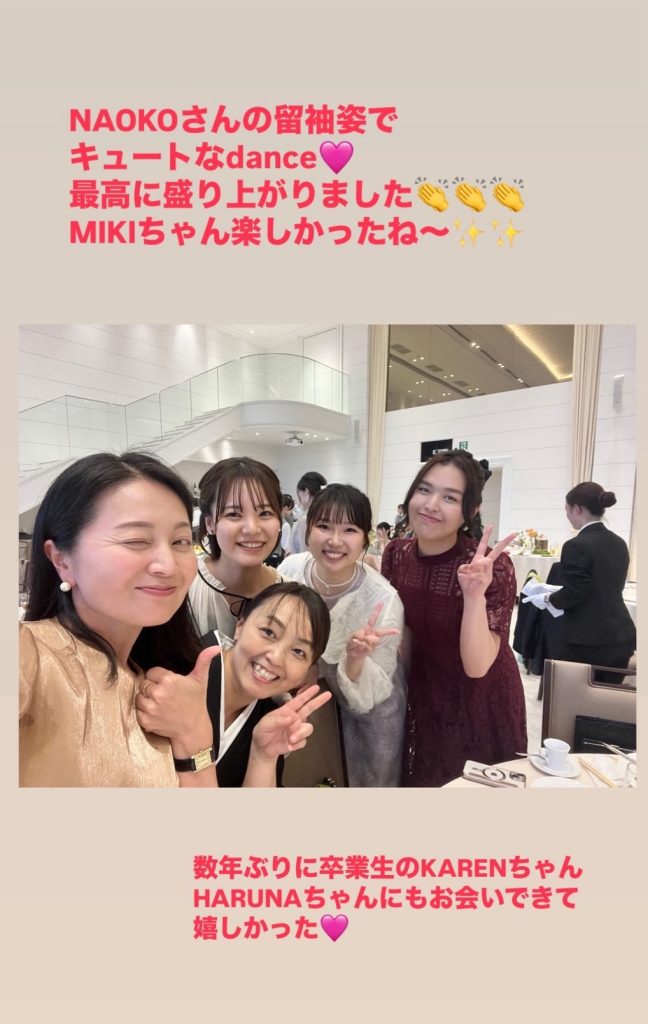 S__23912483_0-648x1024 なっちゃん❤️ご結婚おめでとう❤️