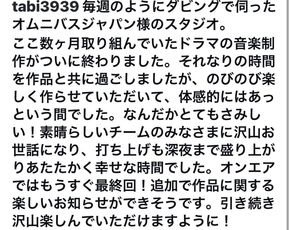 S__24379422_0-1024x810 ドラマ「バレエ男子!」最終回〜是非ご覧ください!