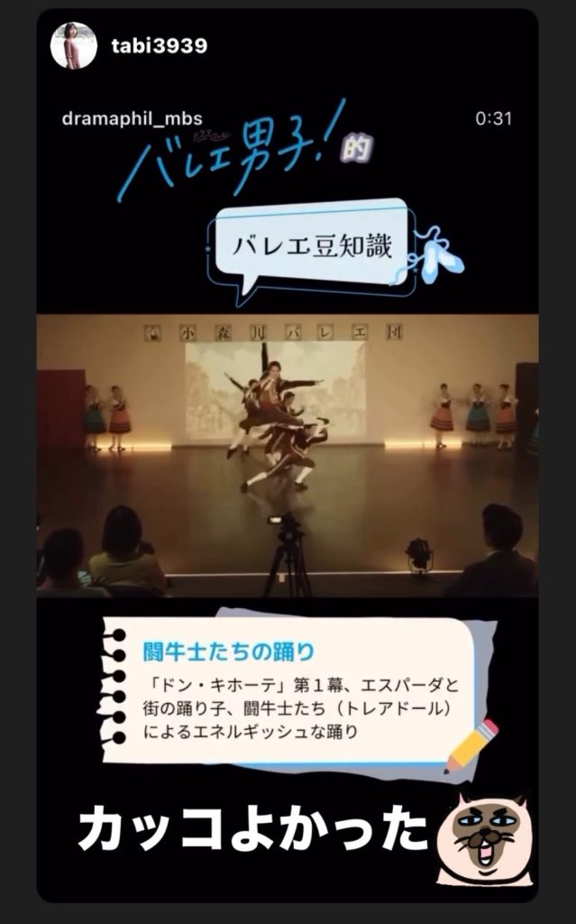 S__24436742_0-639x1024 ドラマ「バレエ男子!」最終回〜是非ご覧ください!