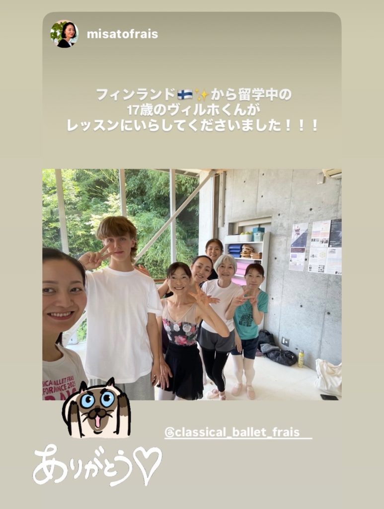 S__24584195_0-773x1024 フインランド🇫🇮より!