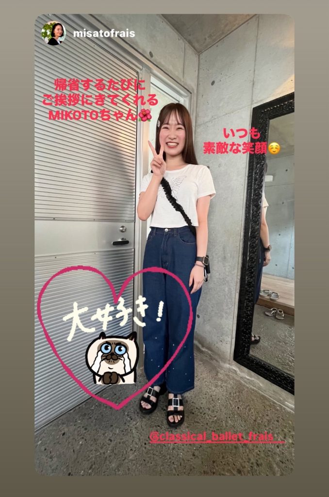S__24584198_0-678x1024 卒業生のMIKOTOちゃんが来訪🩷
