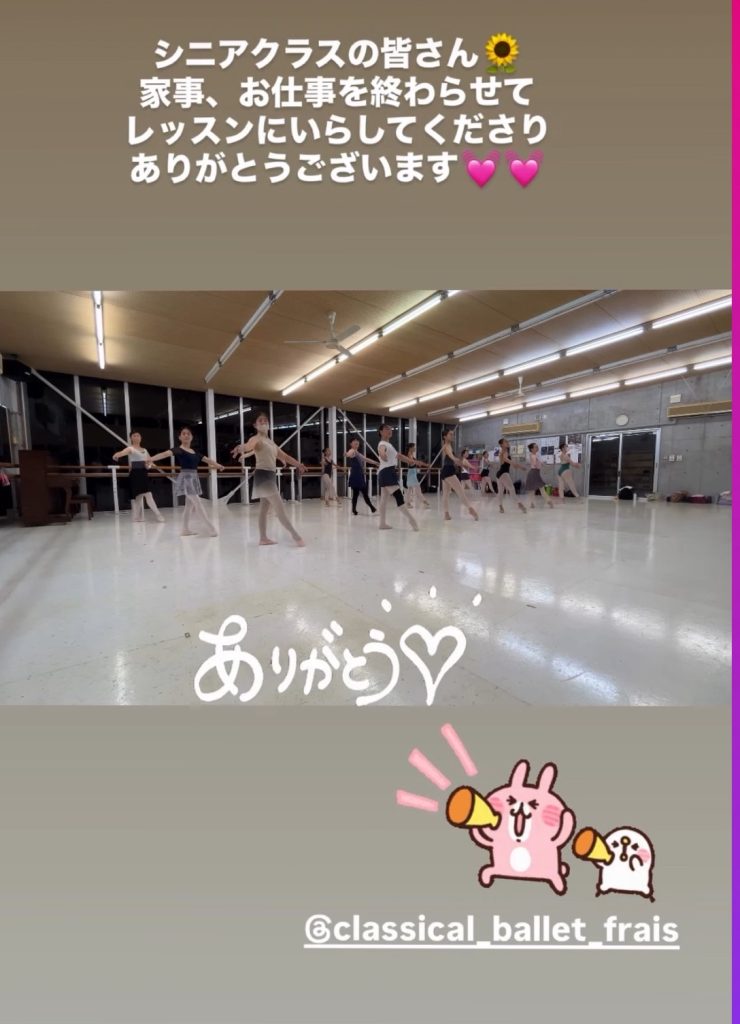 S__25108487-740x1024 夏の勉強会に向けて‼️各クラス準備中・・!