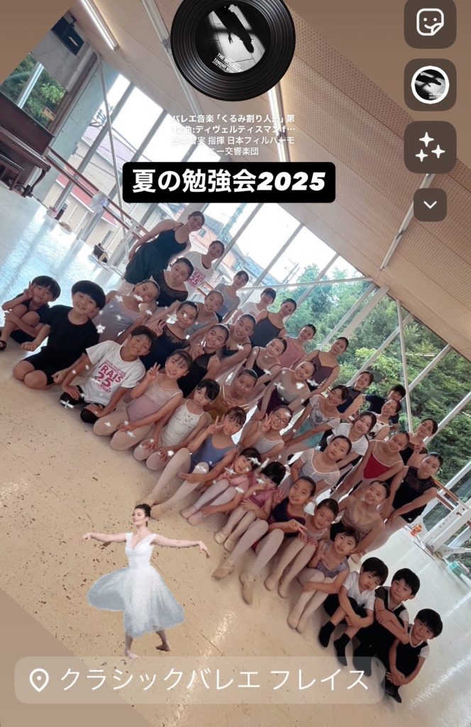 S__25419779-664x1024 (感謝)夏の勉強会♪@FRAIS無事終わりました♪