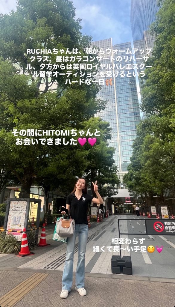 S__25477126_0-585x1024 日本国際バレエフェスティバル⭐️今日は2次審査🩰&卒業生に会いました🩷