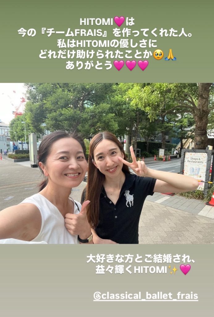 S__25477128_0-693x1024 日本国際バレエフェスティバル⭐️今日は2次審査🩰&卒業生に会いました🩷