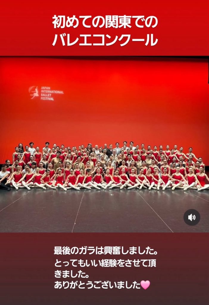 S__25493515-702x1024 日本国際バレエフェスティバル⭐️終わりました🩰(谷口瑠智彩・優秀賞)