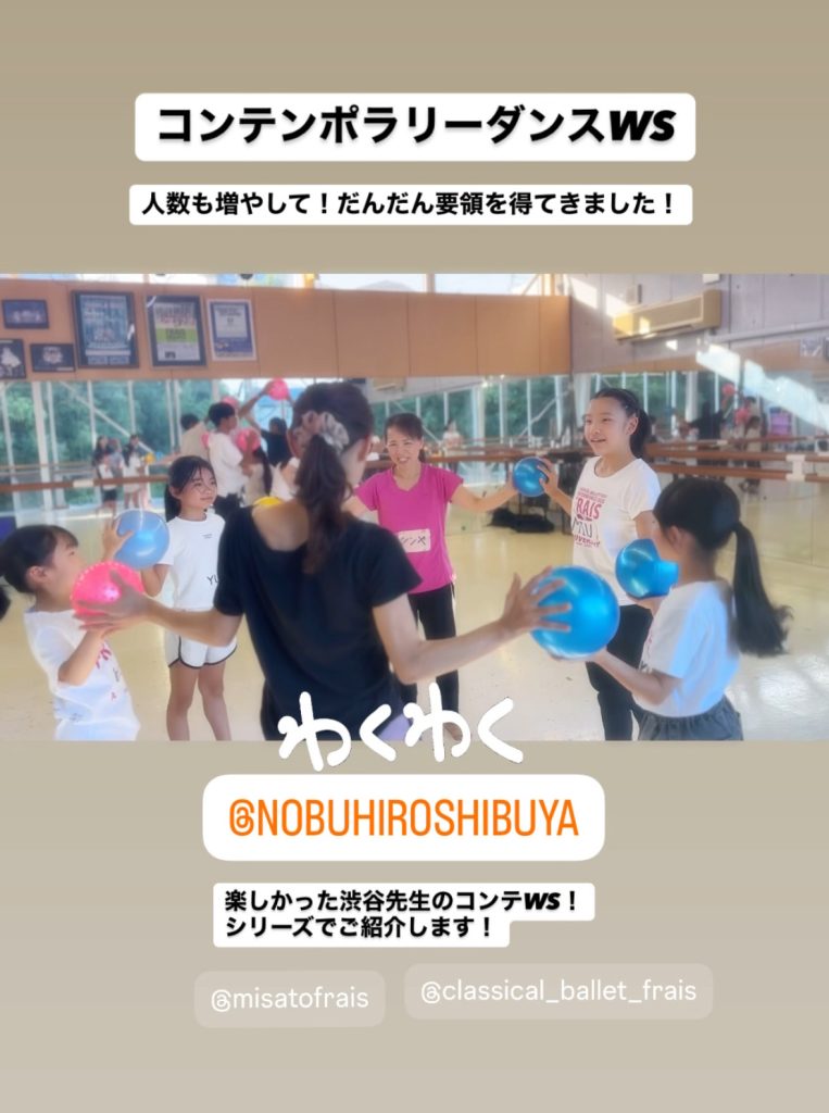 82538FF4-7039-4F4A-BB6C-61F2116B94FC-763x1024 そう。最近インスタです。