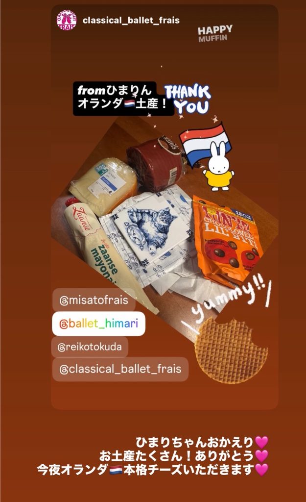 S__25755675_0-625x1024 オランダのお土産♪&トウシューズ届きました!