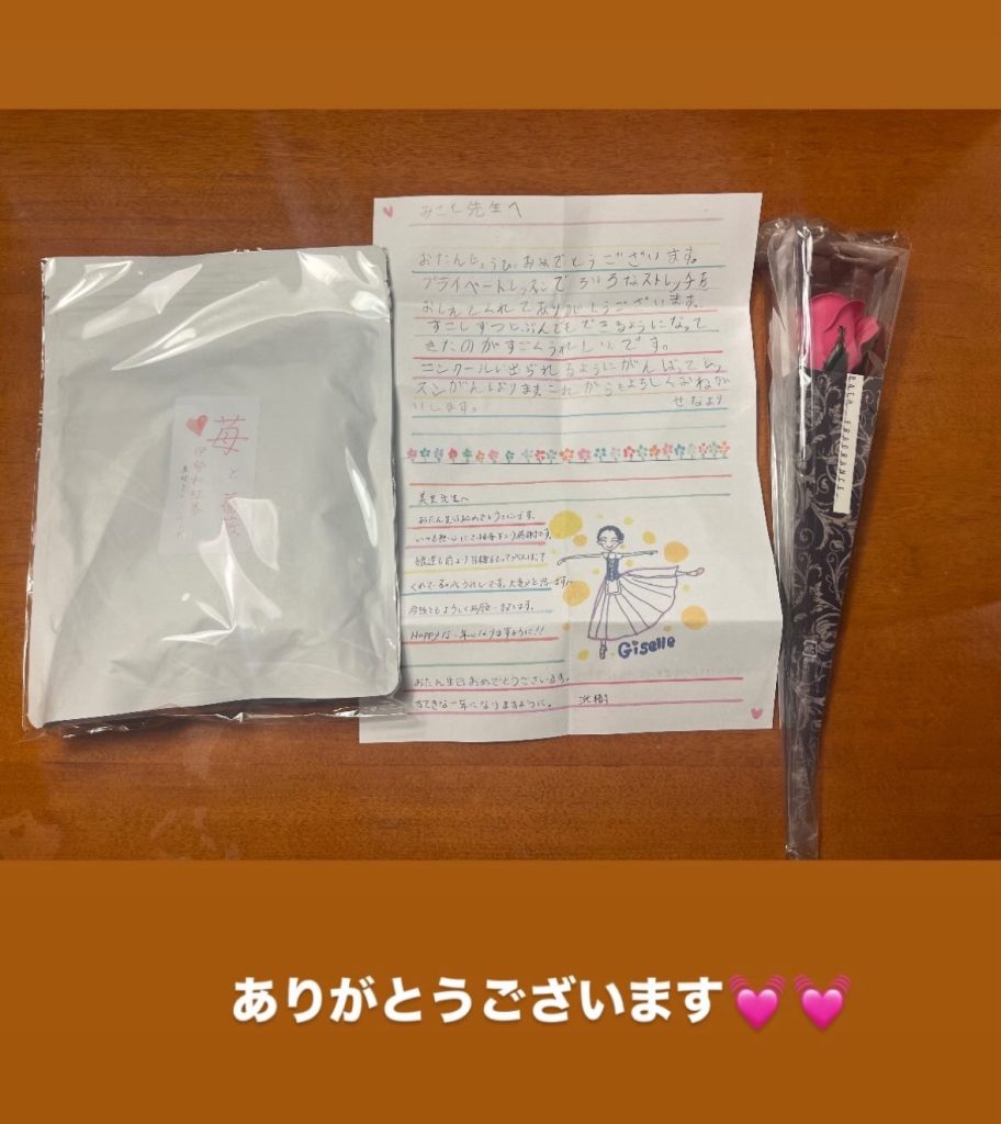 S__25821198_0-912x1024 お誕生日でした🩷ありがとうございました🩷