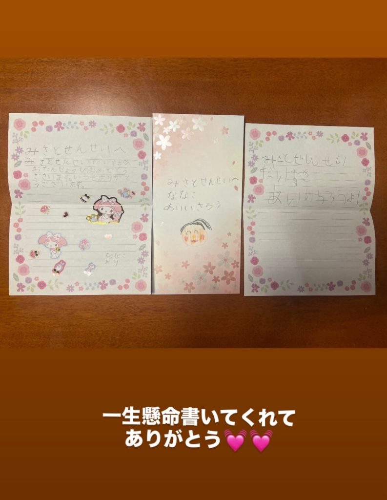 S__25821199_0-793x1024 お誕生日でした🩷ありがとうございました🩷