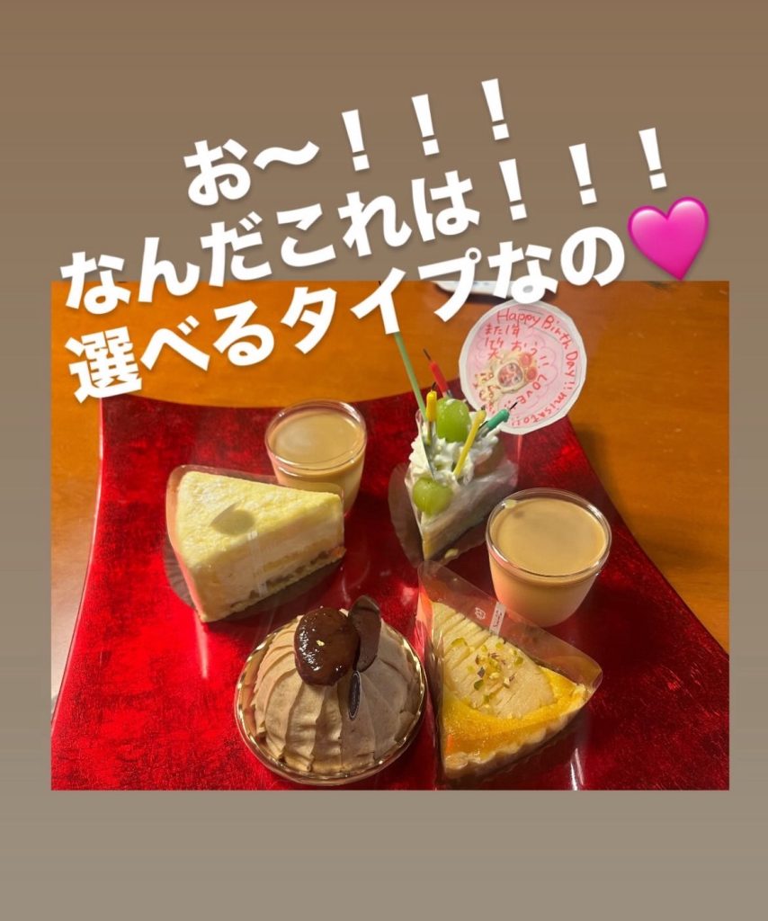 S__25821205_0-854x1024 お誕生日でした🩷ありがとうございました🩷