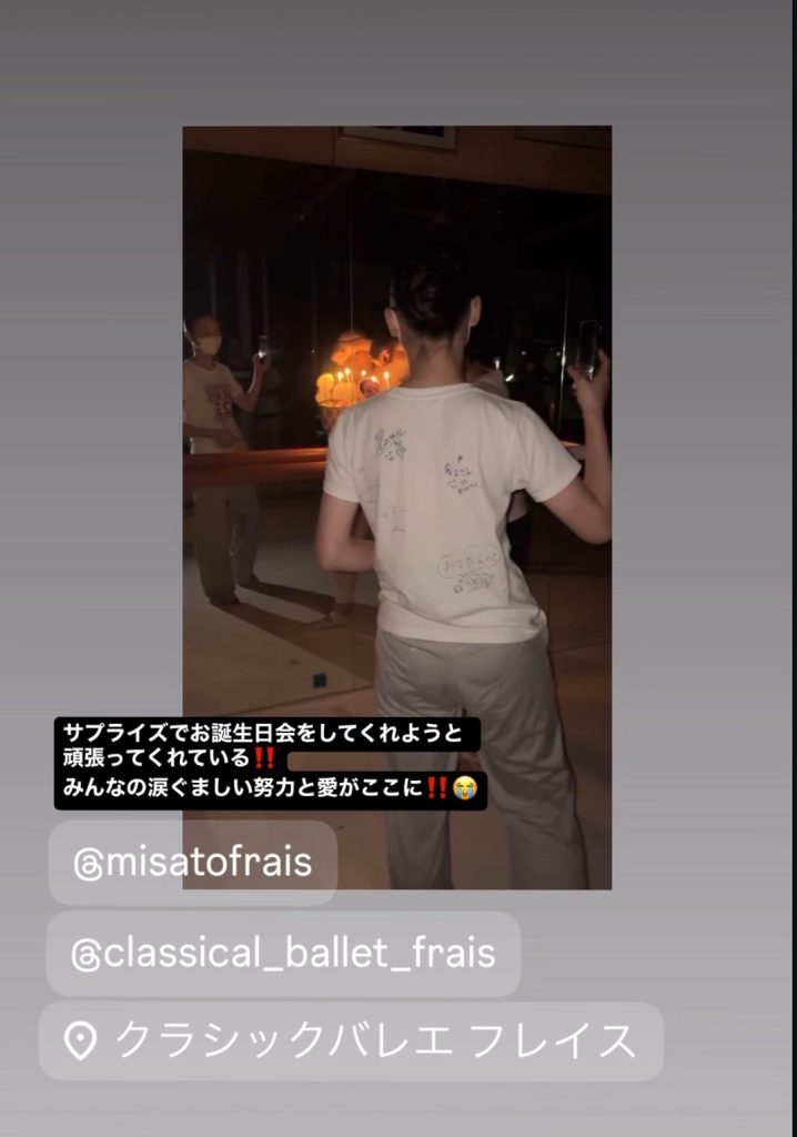 S__25821207_0-718x1024 お誕生日でした🩷ありがとうございました🩷