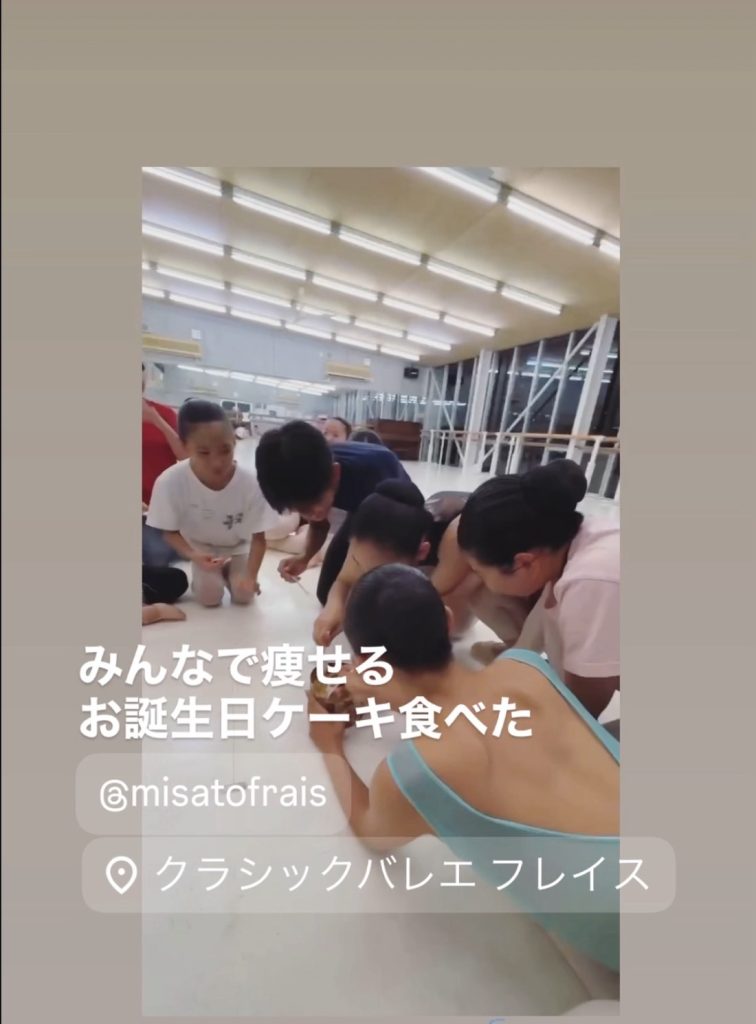S__25821210_0-756x1024 お誕生日でした🩷ありがとうございました🩷
