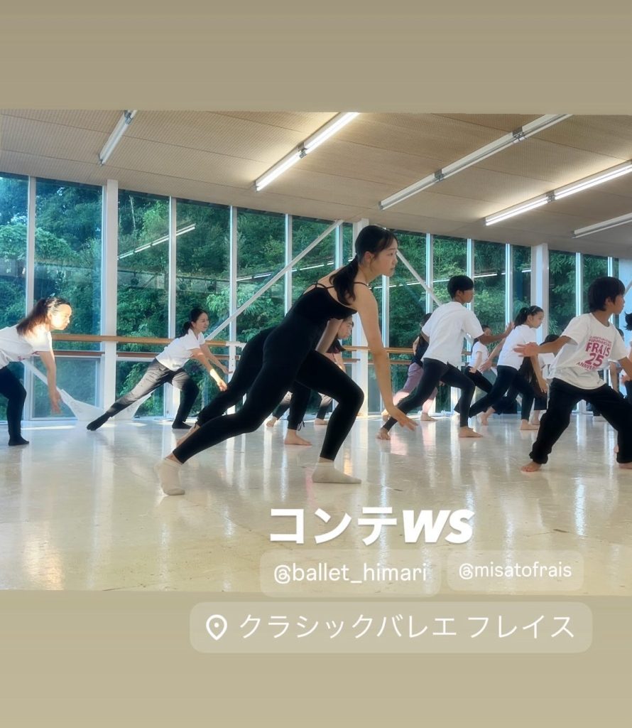 S__26107910_0-890x1024 暑さ少し和らぎ?&FRAIS便りNo.271