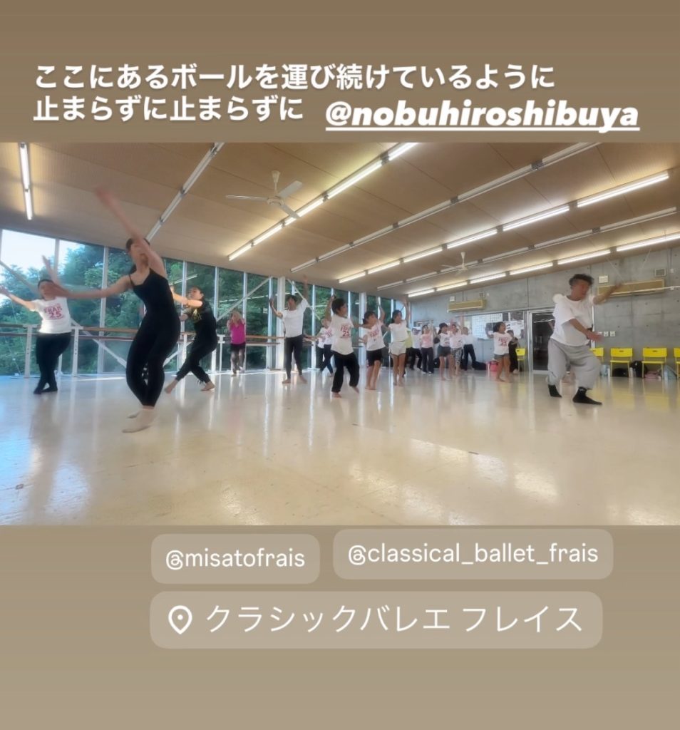 S__26107912_0-954x1024 暑さ少し和らぎ?&FRAIS便りNo.271