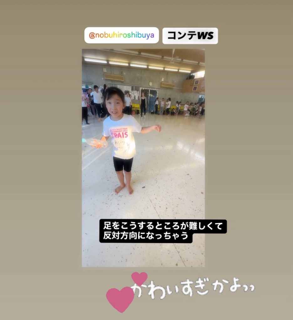 S__26107915_0-935x1024 体験レッスン♪