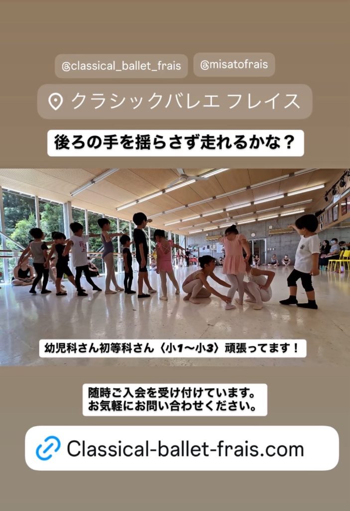 S__26124296_0-1-703x1024 体験レッスン♪