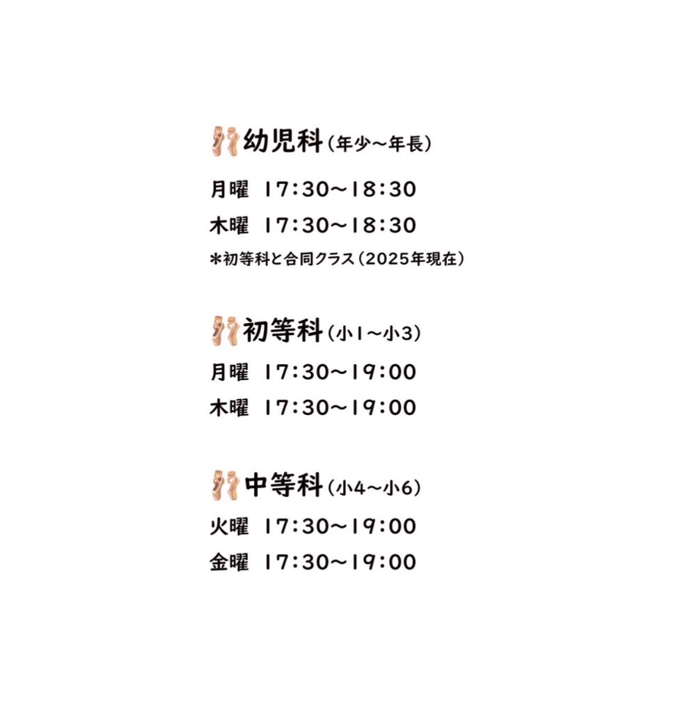 S__26140761_0-967x1024 講師紹介とクラス