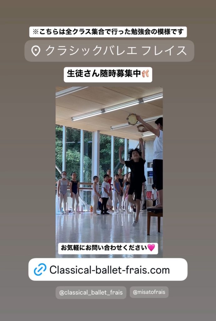 S__26140768_0-690x1024 体験レッスン♪