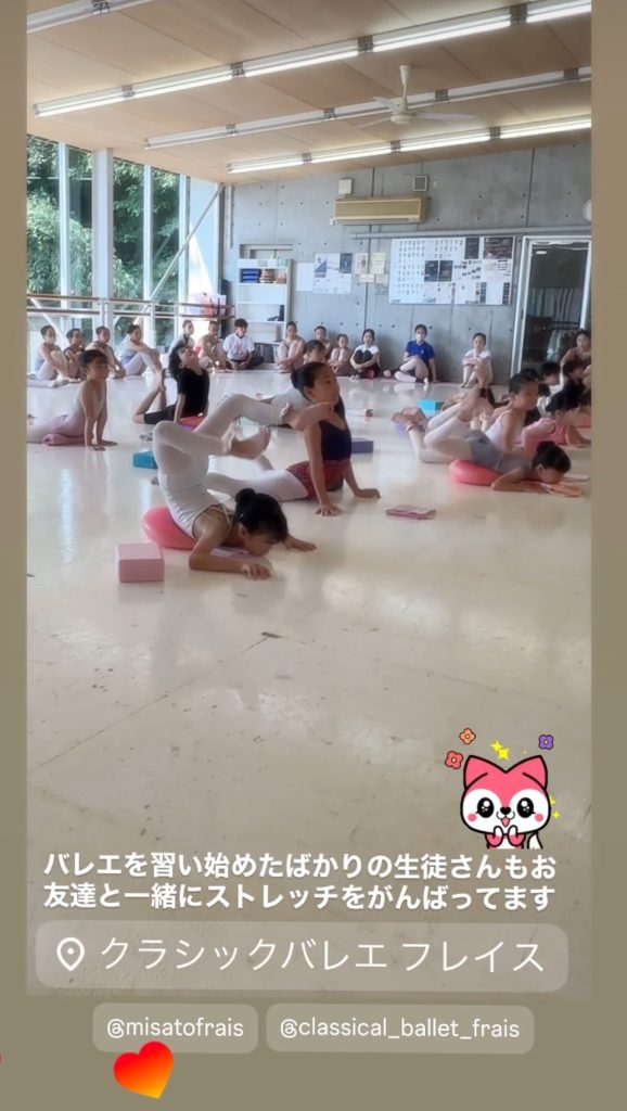 S__26189867_0-578x1024 Instagramほぼ毎日投稿中。