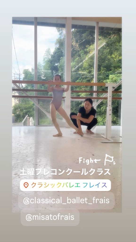 S__26189882-577x1024 Instagramほぼ毎日投稿中。