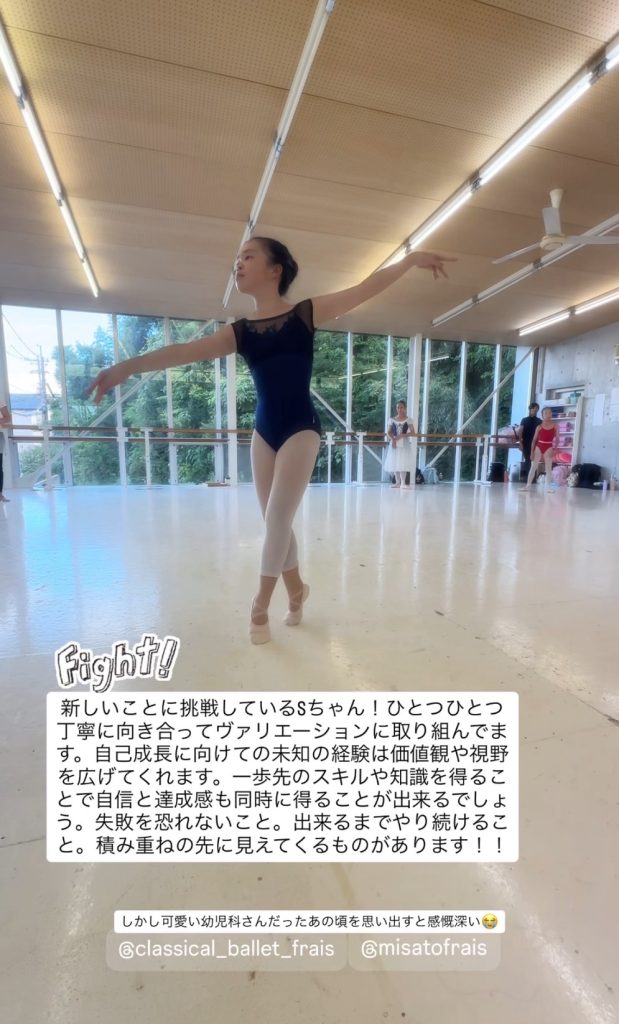 S__26476550_0-619x1024 (怪我の予防をしていこう!)日曜コンクールクラス♪
