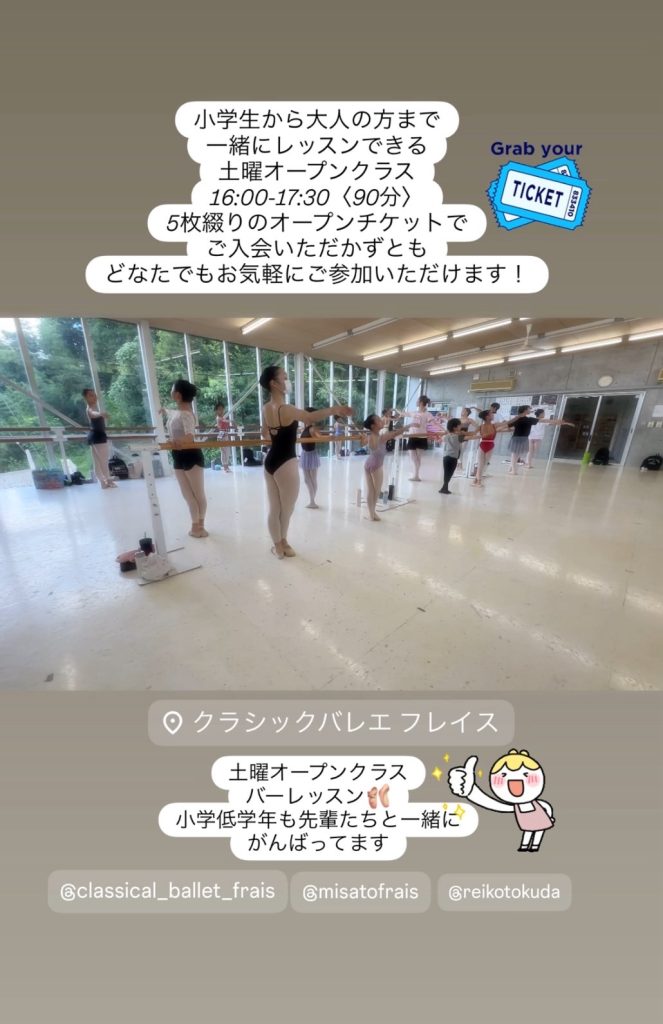 S__26501136_0-663x1024 今日から10月♪〜体験レッスン受付中♪〜