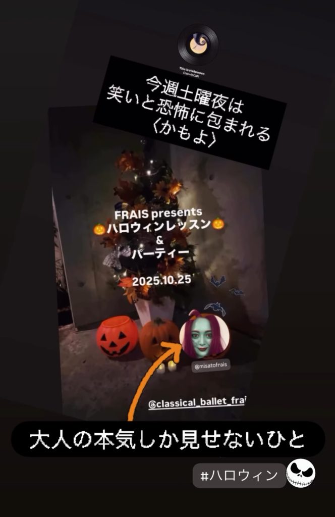 IMG_8174-664x1024 泣く子も黙る?明日はハロウィンクラス🎃!