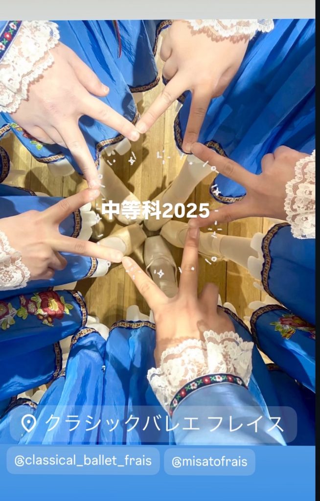 S__26542082_0-654x1024 美しい立ち姿は一生の財産🩷(中等科さん)