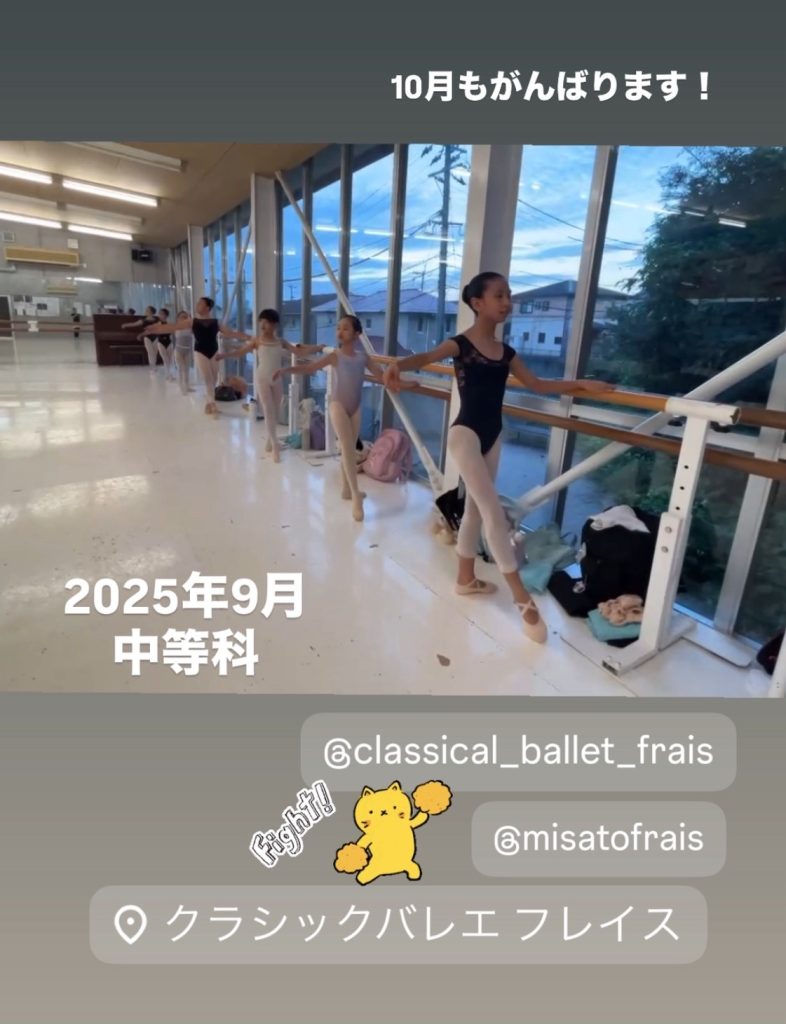 S__26542086_0-786x1024 美しい立ち姿は一生の財産🩷(中等科さん)