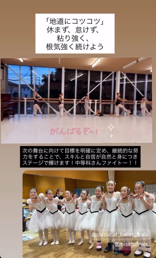 S__26583048_0-621x1024 美しい立ち姿は一生の財産🩷(中等科さん)