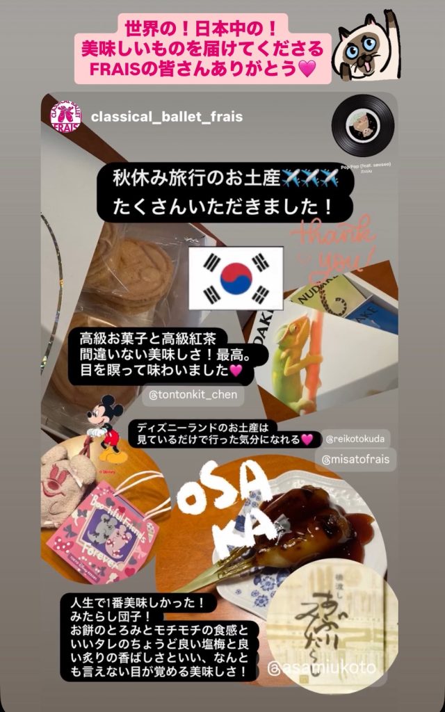 S__26632197_0-640x1024 谷口瑠智彩⭐️ユースアメリカグランプリ日本予選へ!&お土産ありがとうございました♪