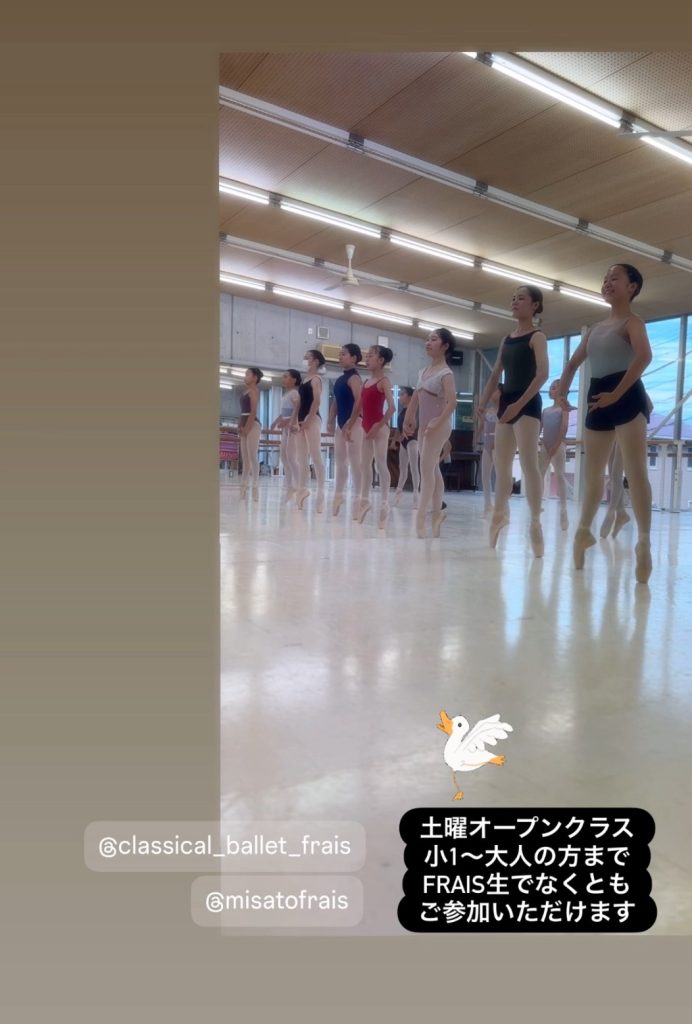 S__26648582_0-692x1024 谷口瑠智彩⭐️ユースアメリカグランプリ日本予選へ!&お土産ありがとうございました♪