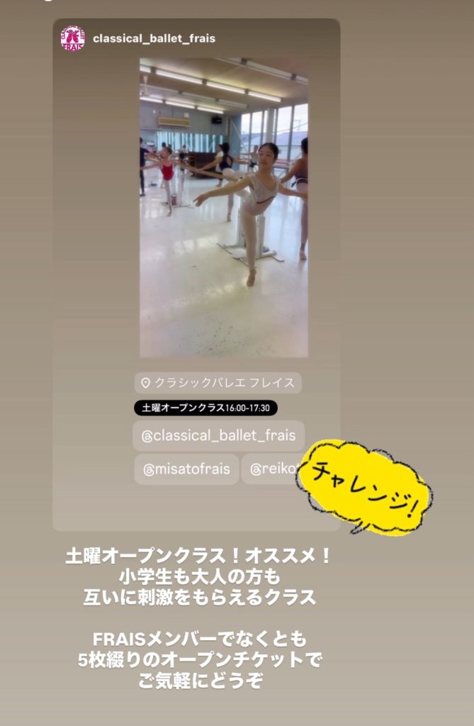 S__26664969-669x1024 オープンクラス受講のおすすめ！