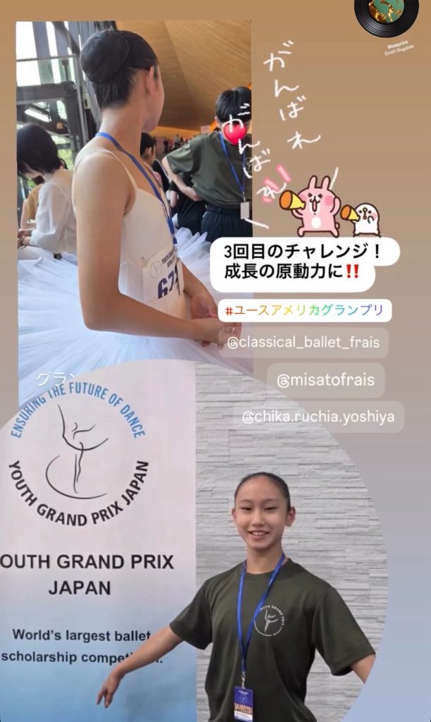 S__26705926-612x1024 ユースアメリカグランプリ日本予選!美里先生、東京へ。(瑠智彩は10月7日午前10時ごろ)