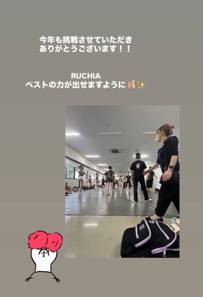 S__26738702_0-701x1024 谷口瑠智彩⭐️「YGP日本予選2026」踊り終えました♪