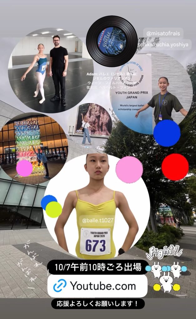 S__26738703_0-628x1024 谷口瑠智彩⭐️「YGP日本予選2026」踊り終えました♪