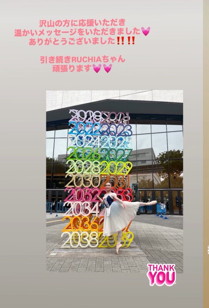 S__26771469_0-693x1024 YGP(東京)から帰ってきました!(BY美里先生)