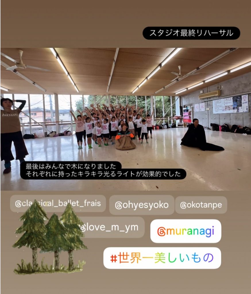 S__26828809_0-874x1024 YGP本日最終日!(谷口瑠智彩がガラコンサートに出演します)