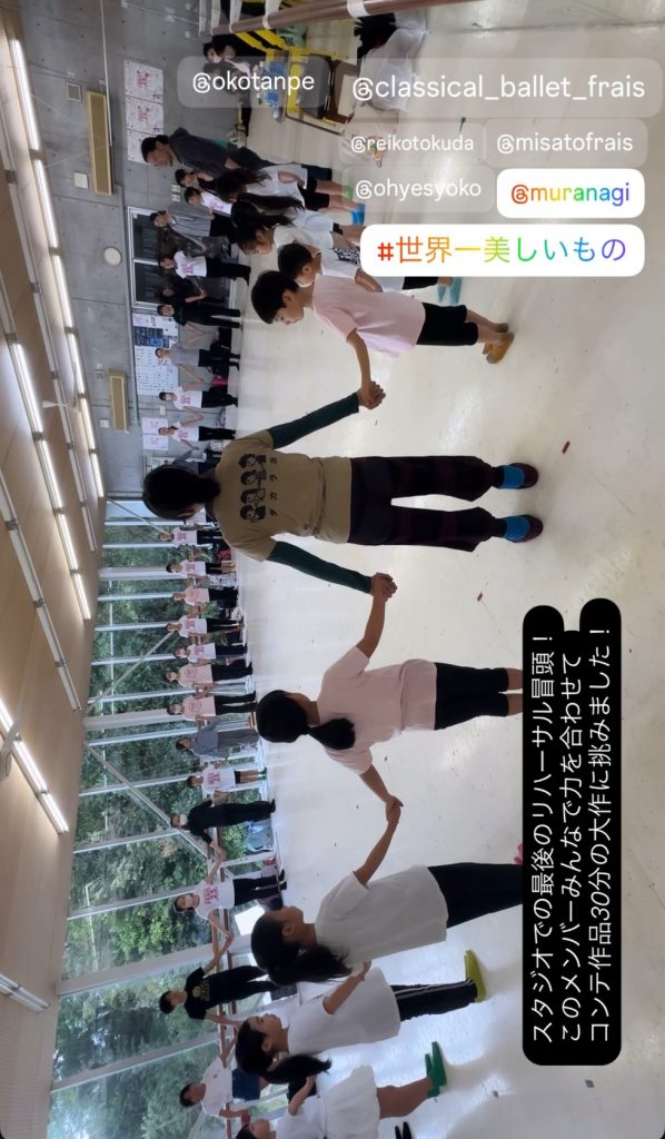 S__26828810_0-598x1024 YGP本日最終日!(谷口瑠智彩がガラコンサートに出演します)