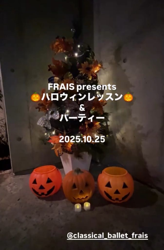 S__27140106_0-673x1024 「雪の精」リハーサル１ヶ月前の動画（FRAISちゃんねるより）