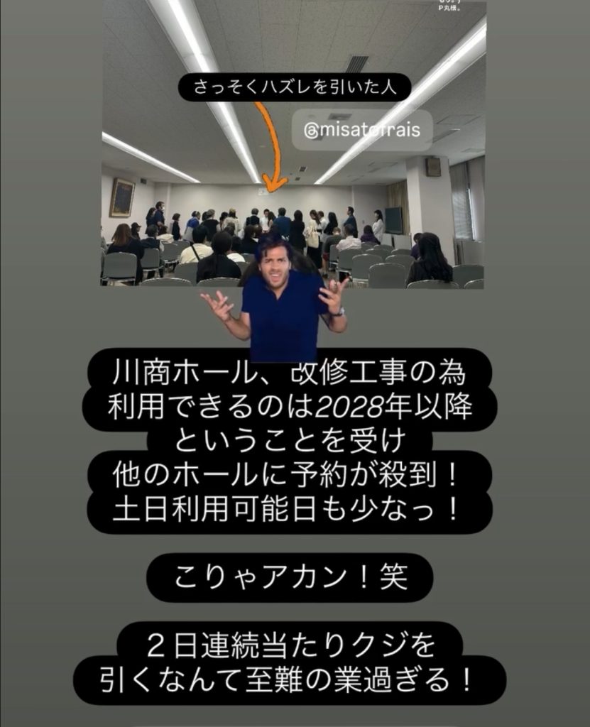 94AB6D1F-35B5-4848-BAFA-8609FA32BACE-831x1024 土曜日クラスでした！& ホール予約の抽選日！