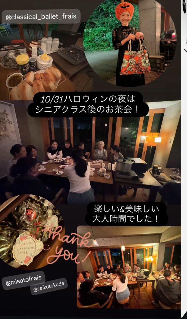 S__27385861_0-603x1024 シニアクラス後お茶会🍵