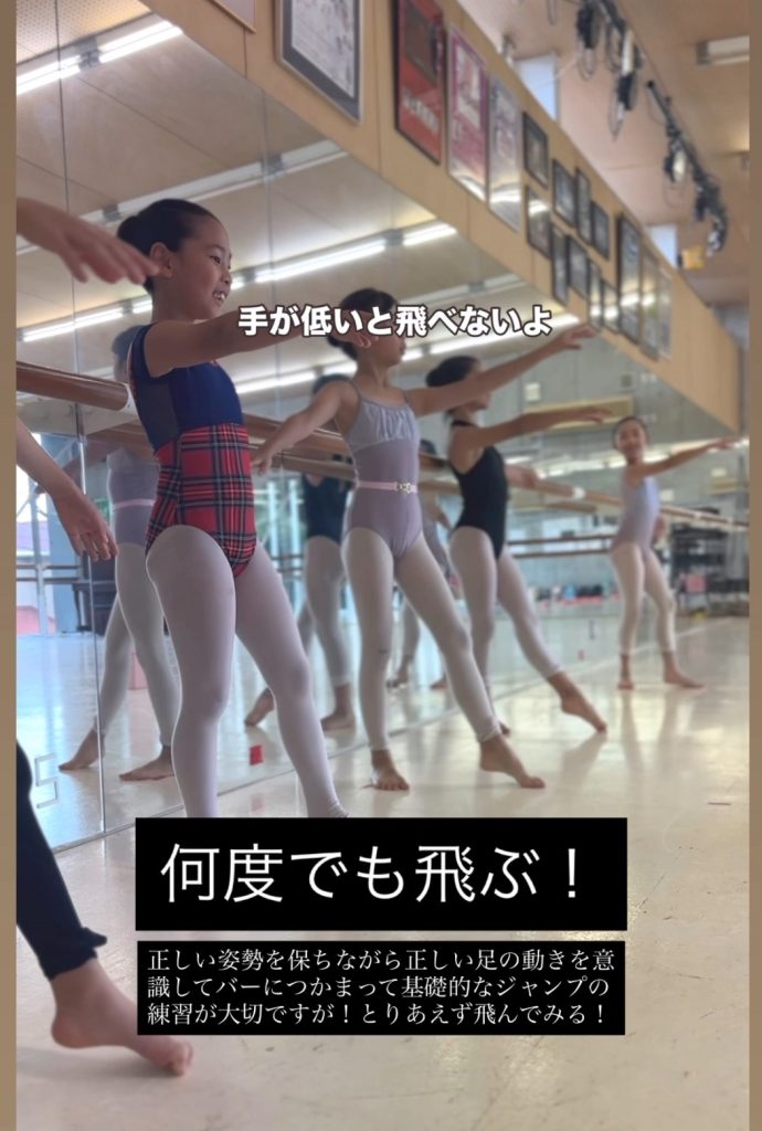 S__27467787_0-690x1024 歴史に残る名場面（トウシューズ禁止令）